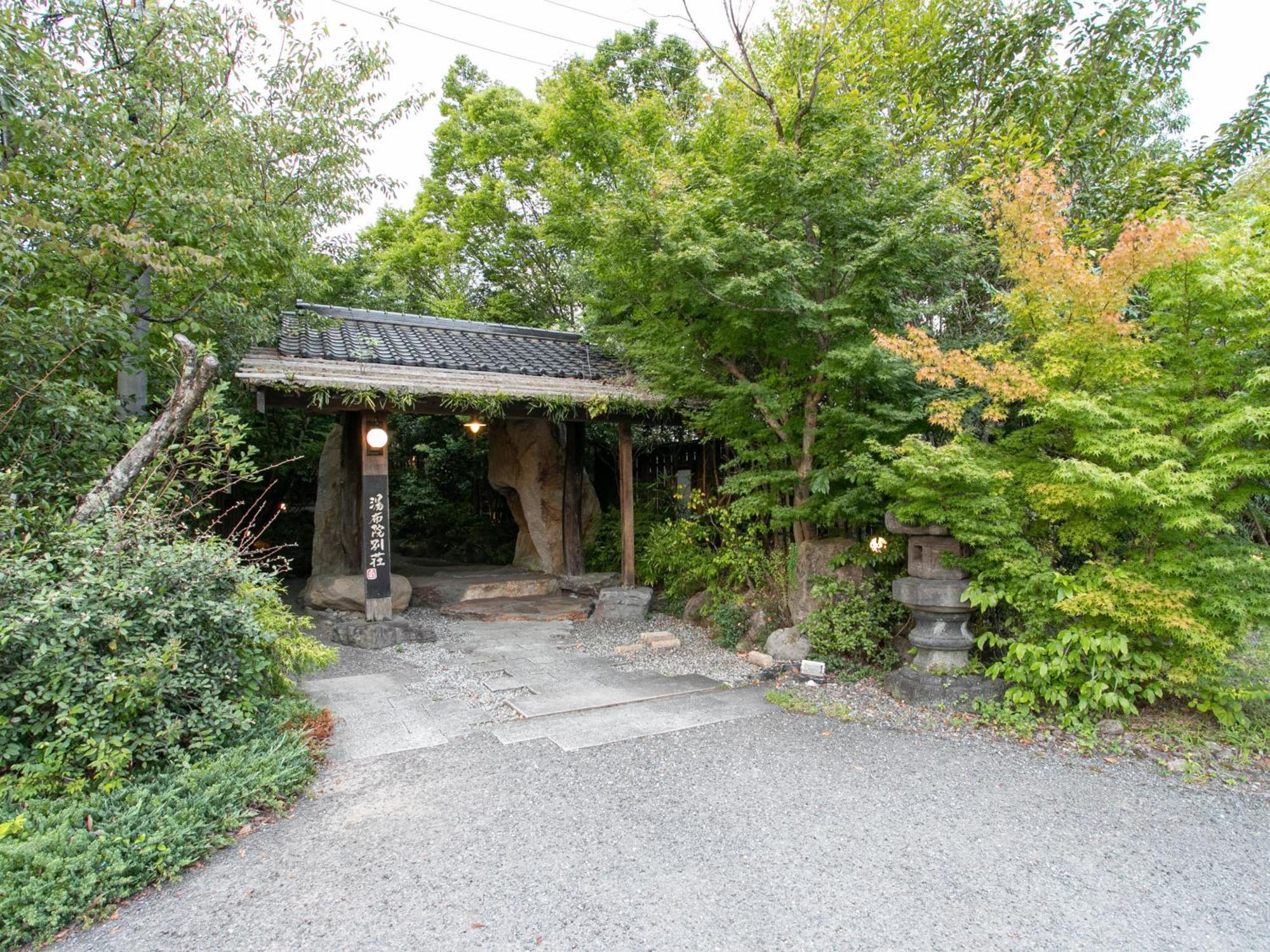 汤布院别墅四季彩酒店 由布市 外观 照片